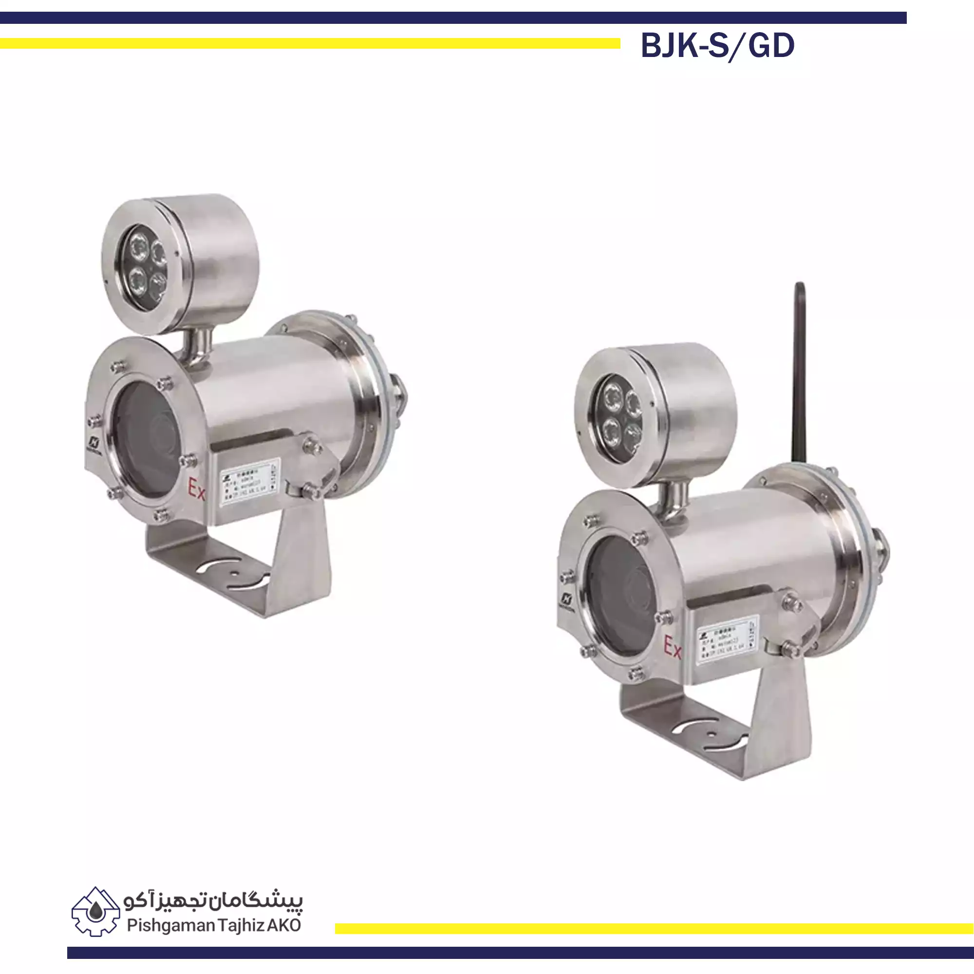 BJK-S-GD Series Explosion-proof Camera
