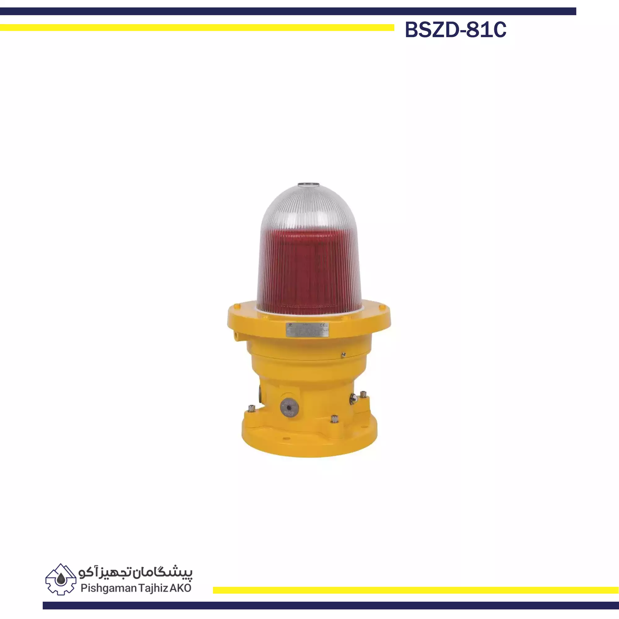 Explosion-proof-Caution-Spotlight-Fittings-BSZD81-C-akotajhiz