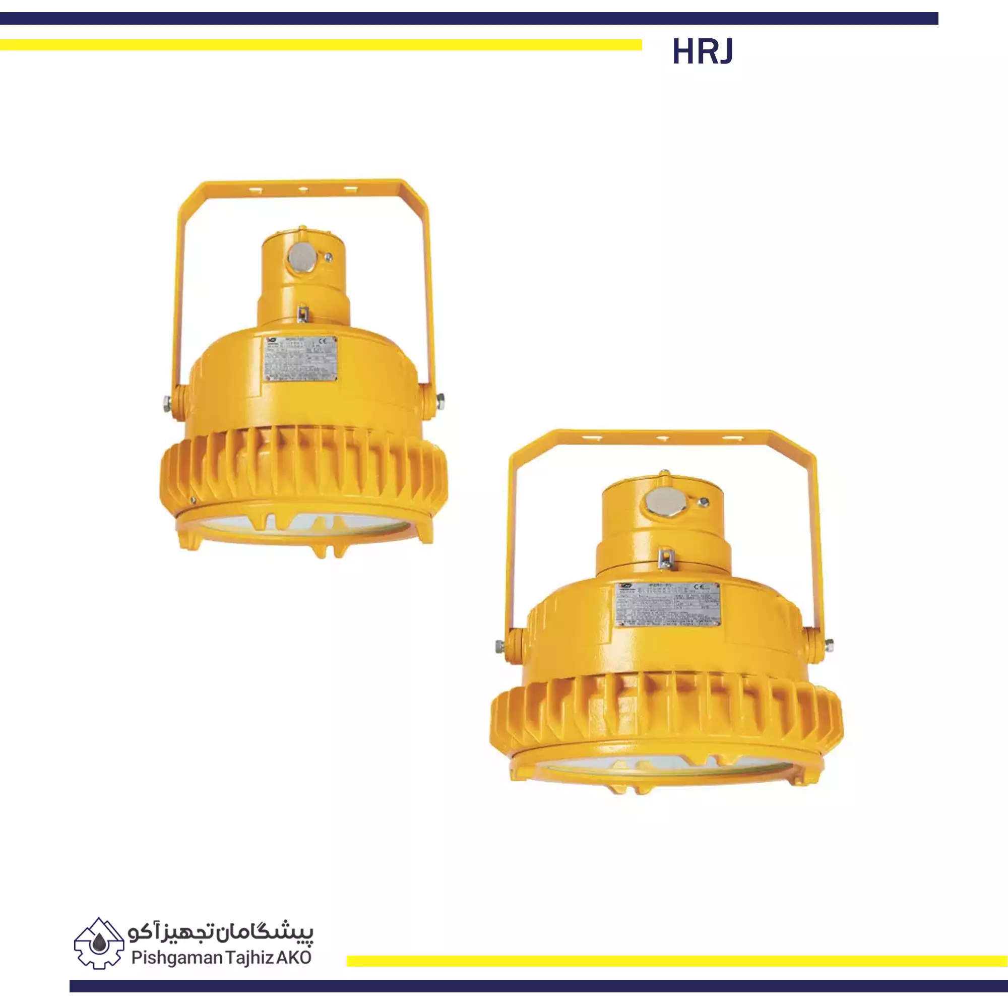 Explosion-proof-Emergency-LED-Light-FittingsHRJ