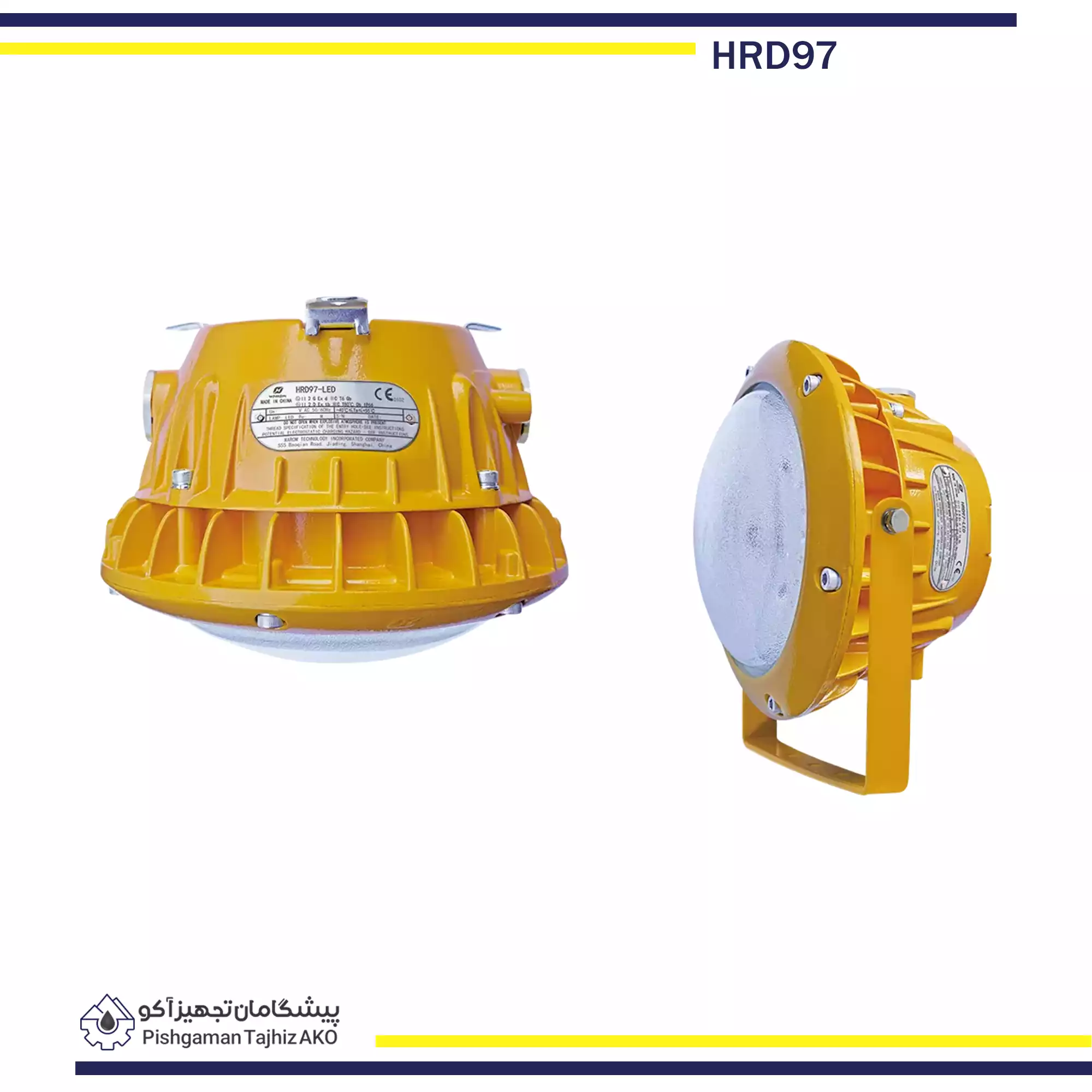 روشنایی ال ای دی ضد انفجار HRD97