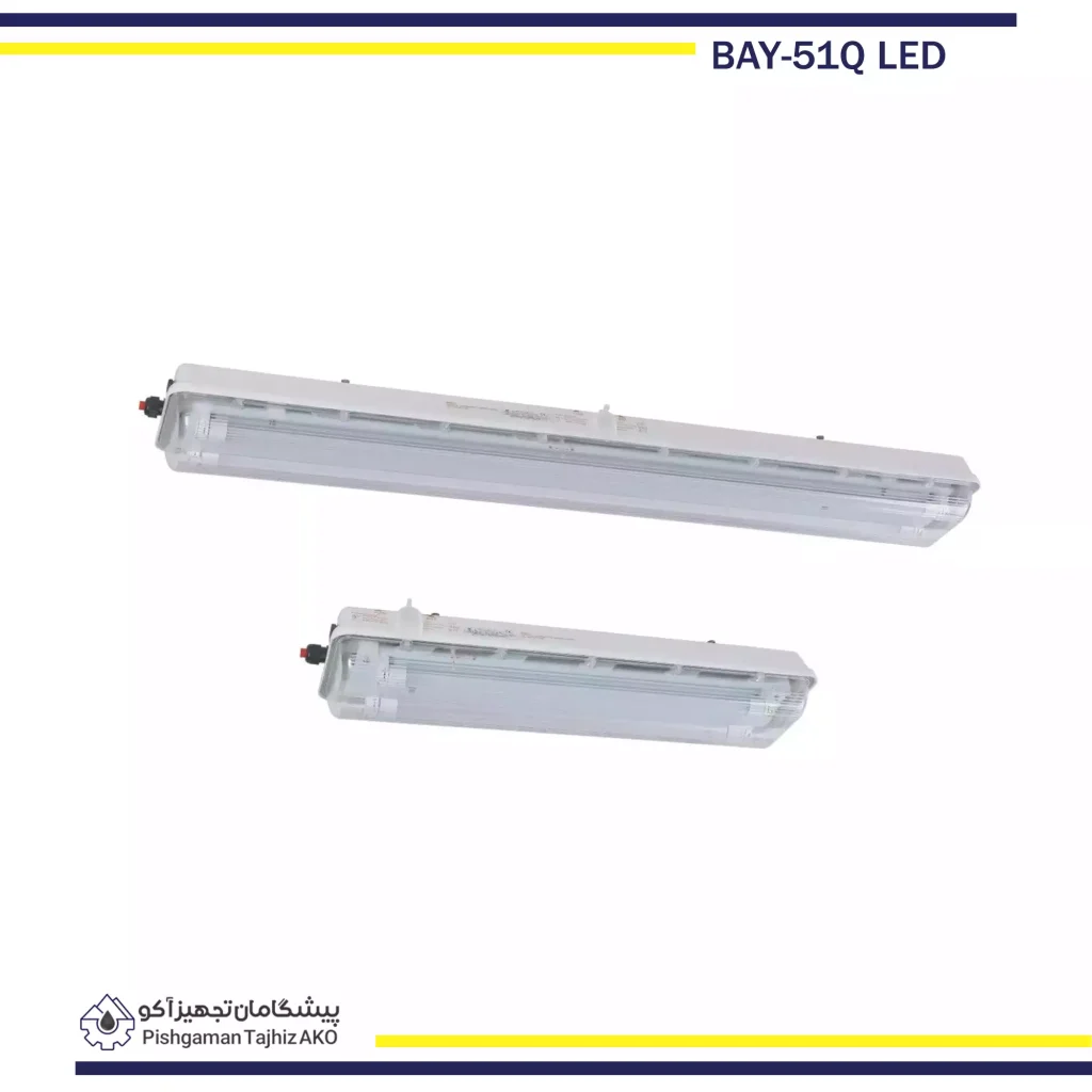 Explosion-proof-Light-Fittings-with-LED-tubes-BAY51-Q LED -akotajhiz