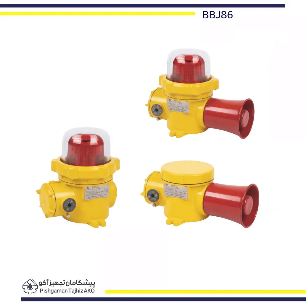 چراغ هشدار صوتی و نوری ضدانفجار سری BBJ86