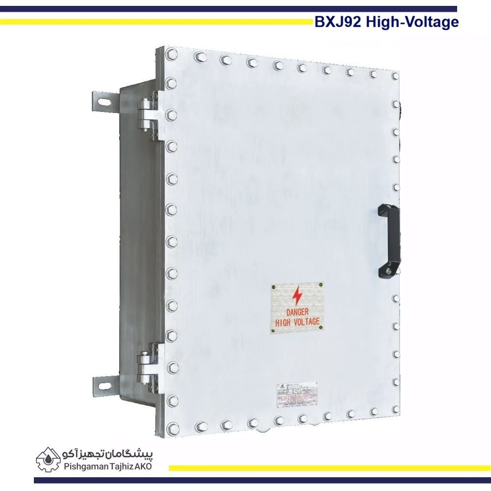 جعبه تقسیم فشار قوی ضد انفجار سری BXJ92- آکوتجهیز